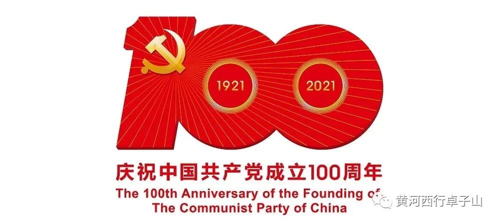 微信图片_20210709092335.jpg 微信图片_20210709092335.jpg