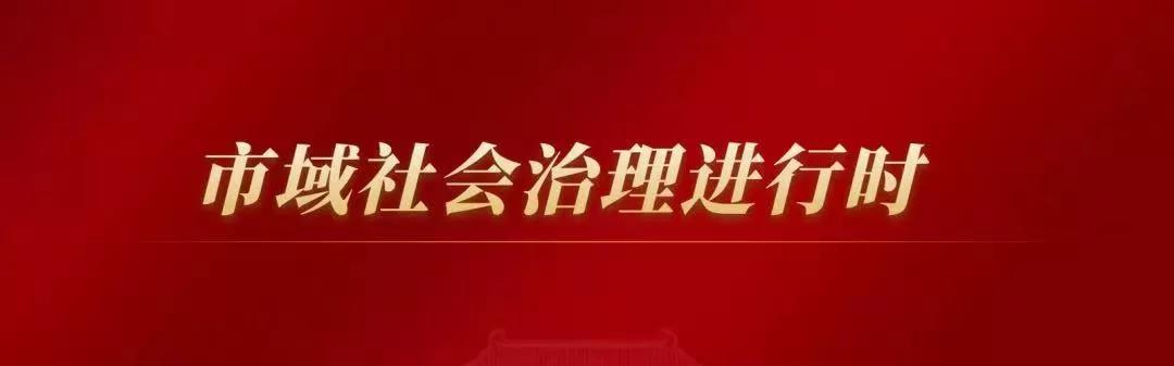 微信图片_20210830171409.jpg 微信图片_20210830171409.jpg