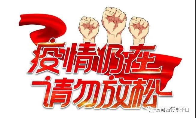 微信图片_20210823100922.jpg 微信图片_20210823100922.jpg