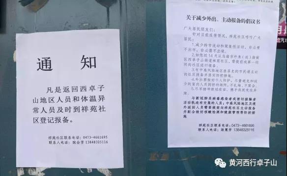 微信图片_20210823100954.jpg 微信图片_20210823100954.jpg