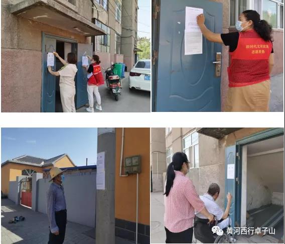 微信图片_20210823101024.jpg 微信图片_20210823101024.jpg