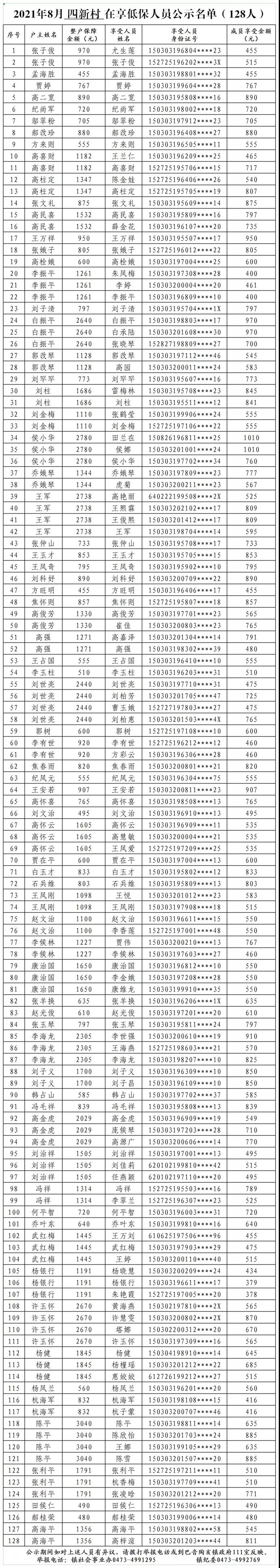 低6.jpg