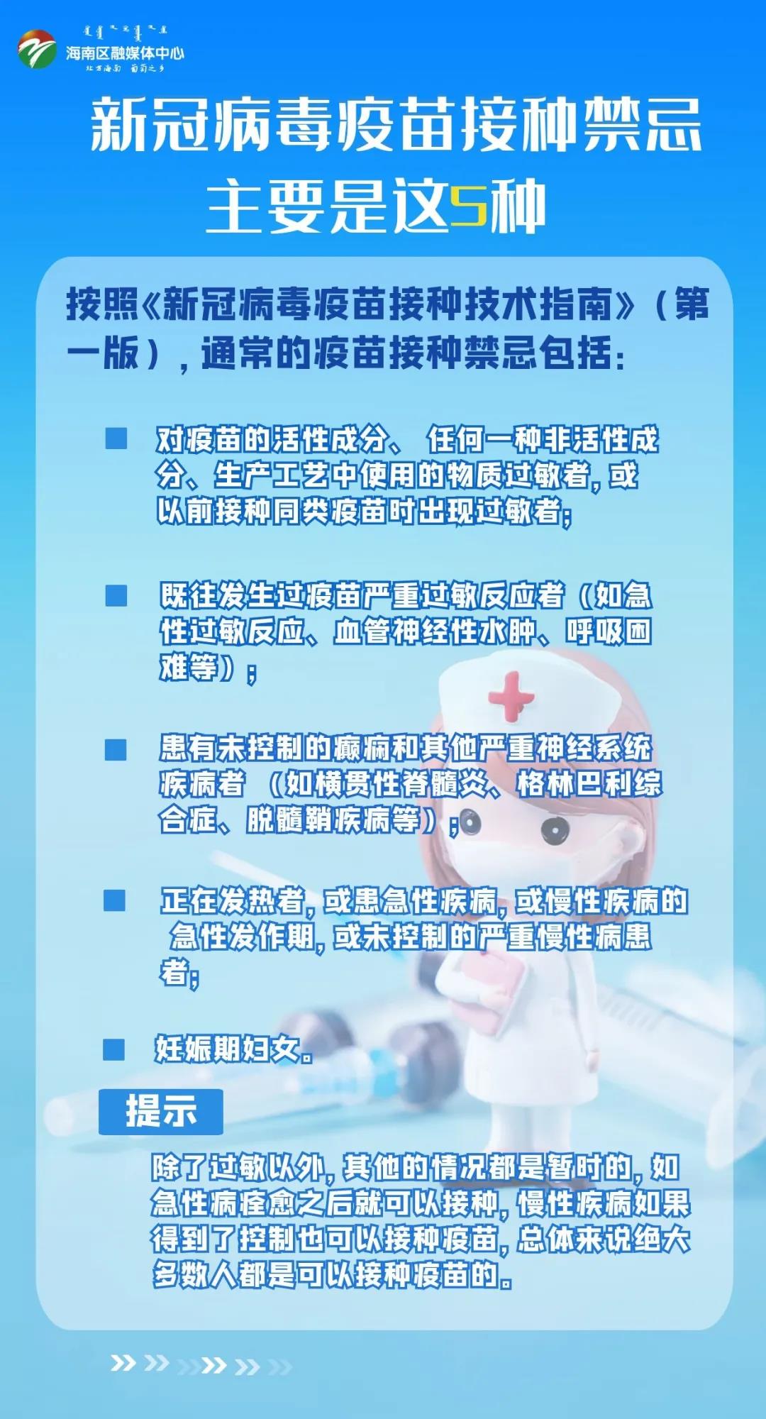 微信图片_20210830170707.jpg 微信图片_20210830170707.jpg