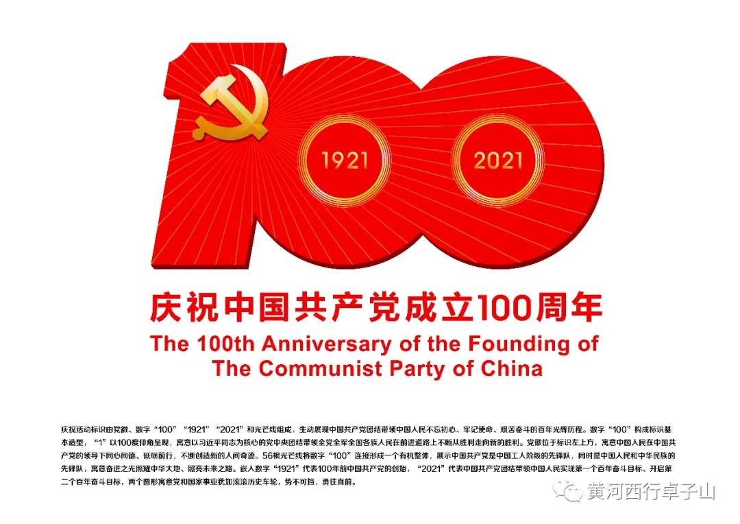 微信图片_20210823102158.jpg 微信图片_20210823102158.jpg