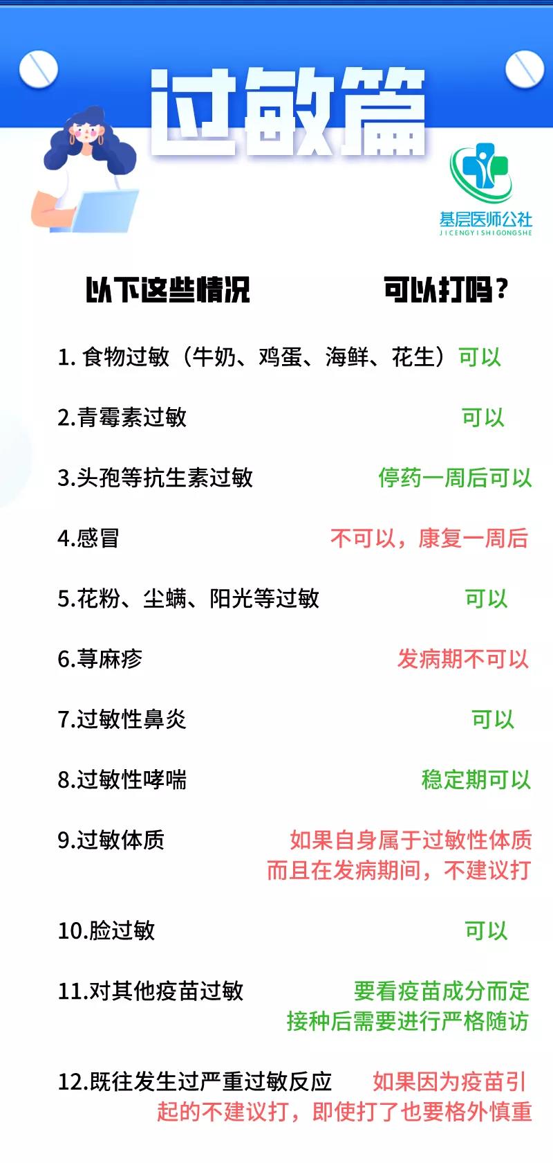 微信图片_20210827160230.jpg