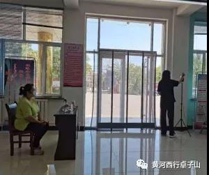 微信图片_20210817111638.jpg 微信图片_20210817111638.jpg