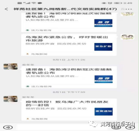 微信图片_20210817111621.png 微信图片_20210817111621.png