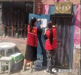 微信图片_20210817111630.jpg 微信图片_20210817111630.jpg