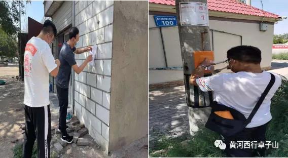 微信图片_20210823101005.jpg 微信图片_20210823101005.jpg