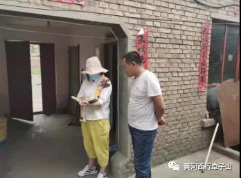 微信图片_20210817111635.jpg 微信图片_20210817111635.jpg