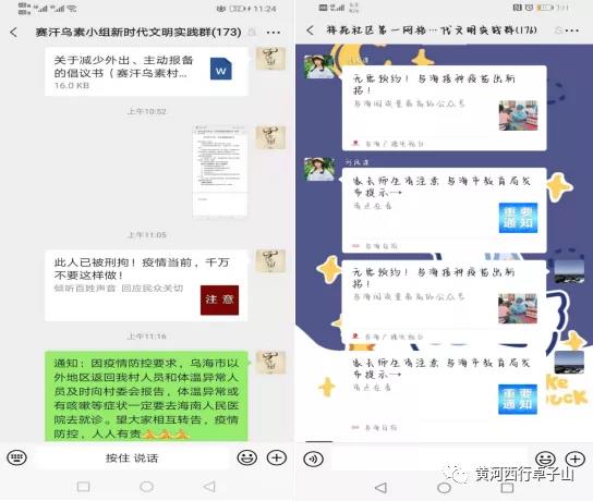 微信图片_20210823101010.jpg 微信图片_20210823101010.jpg