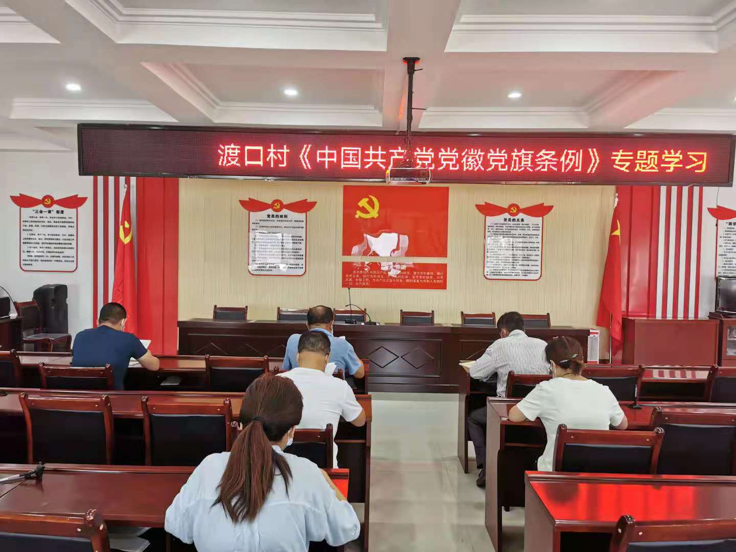 8.6学党徽 (2).jpg