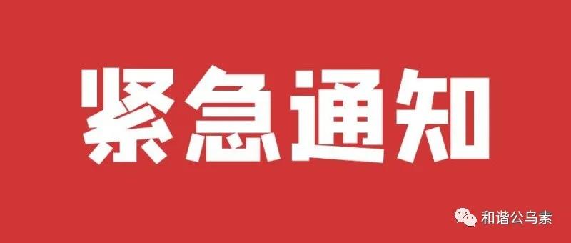 微信图片_20210831101647.jpg