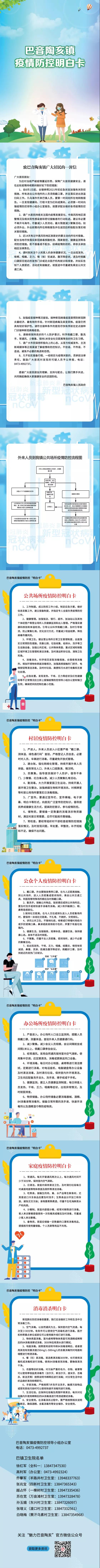 明白.jpg