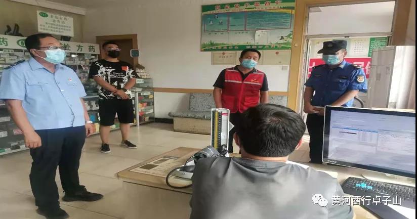 微信图片_20210823102145.jpg 微信图片_20210823102145.jpg