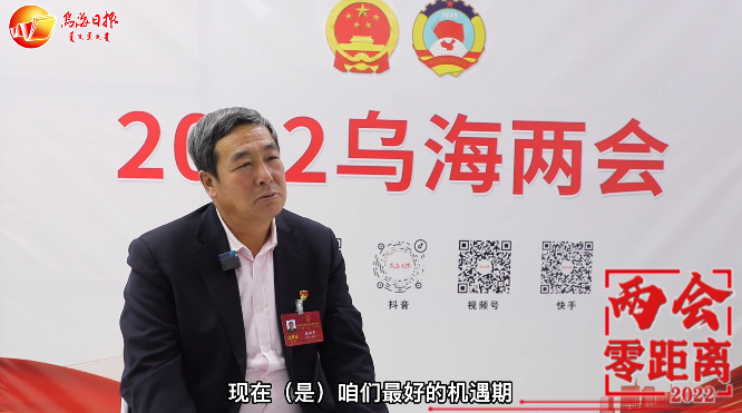 两会.png
