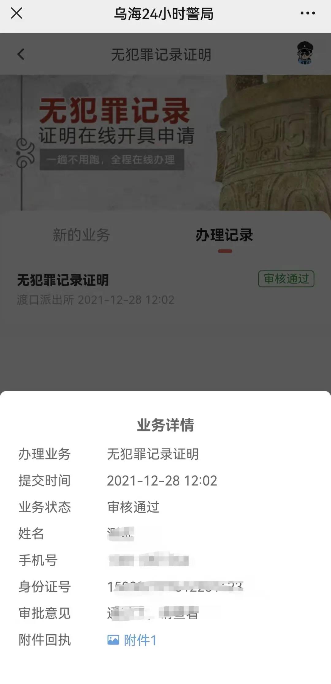 无5.jpg