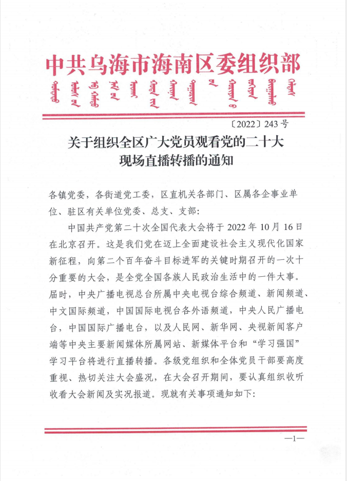 微信截图_20221016093406.png