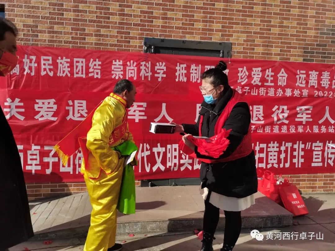微信图片_20220222093638.jpg 微信图片_20220222093638.jpg