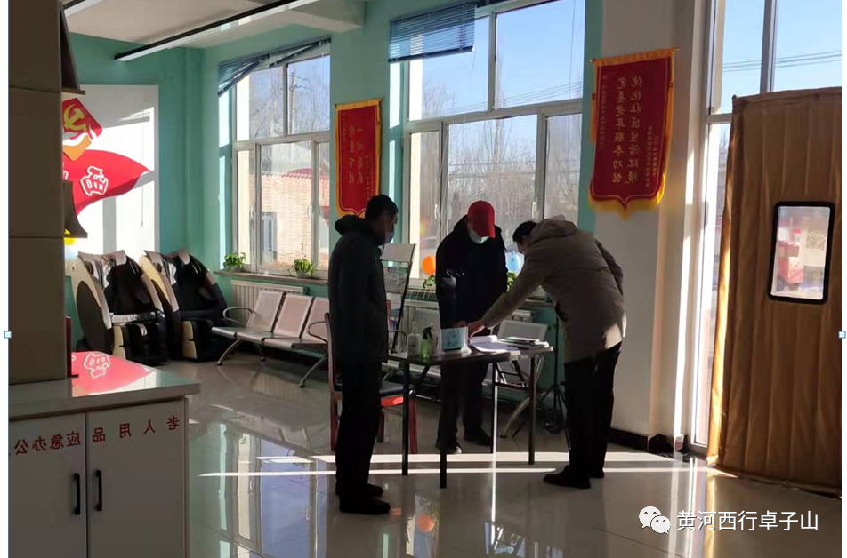 微信图片_20220310093344.png