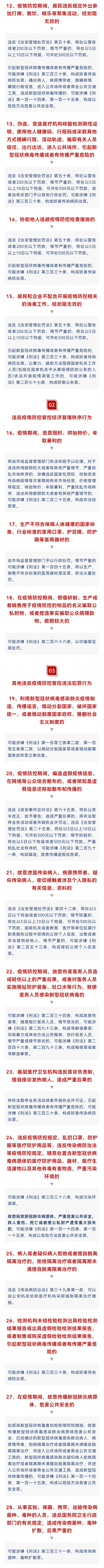 后3.png