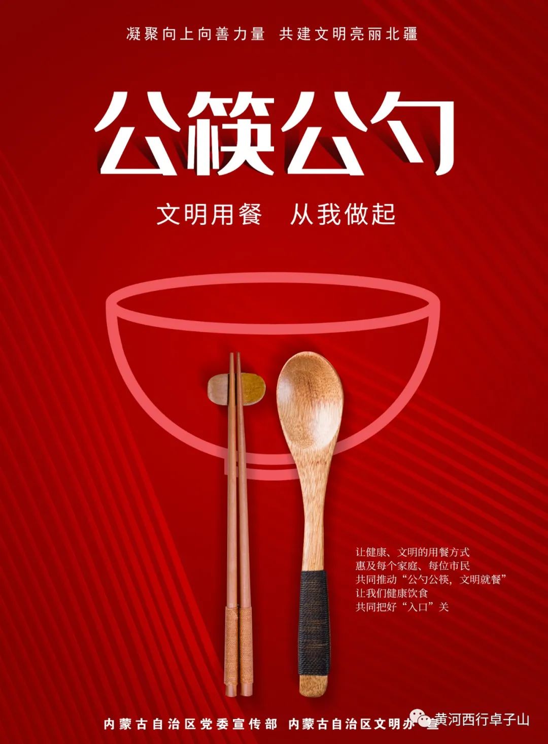 微信图片_20220314160223.jpg