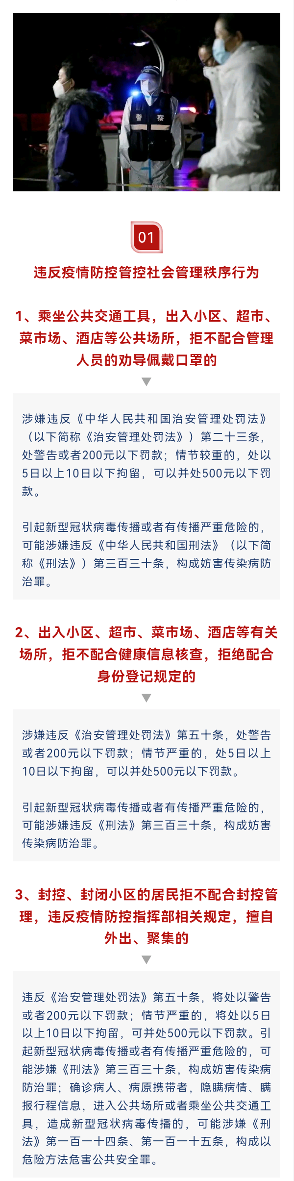 后1.png
