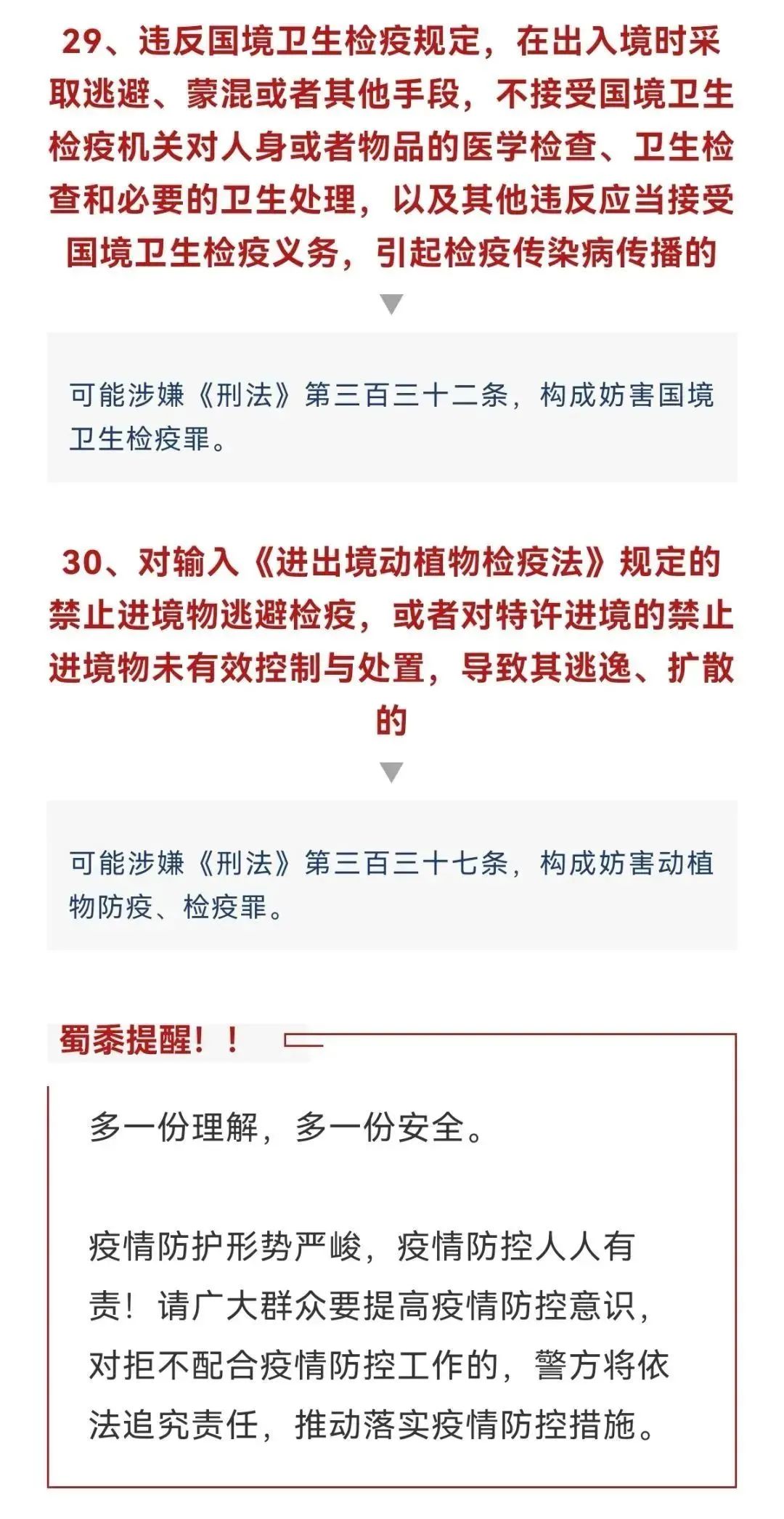 后4.jpg