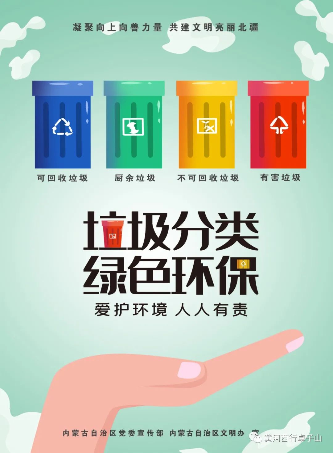 微信图片_20220314160404.jpg