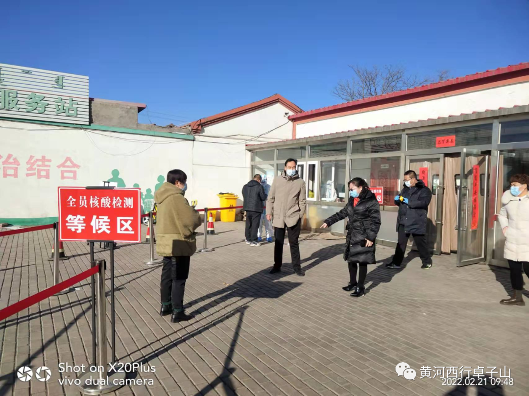 微信图片_20220310093350.png