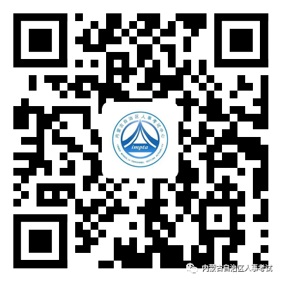 微信图片_20220413144722.png 微信图片_20220413144722.png