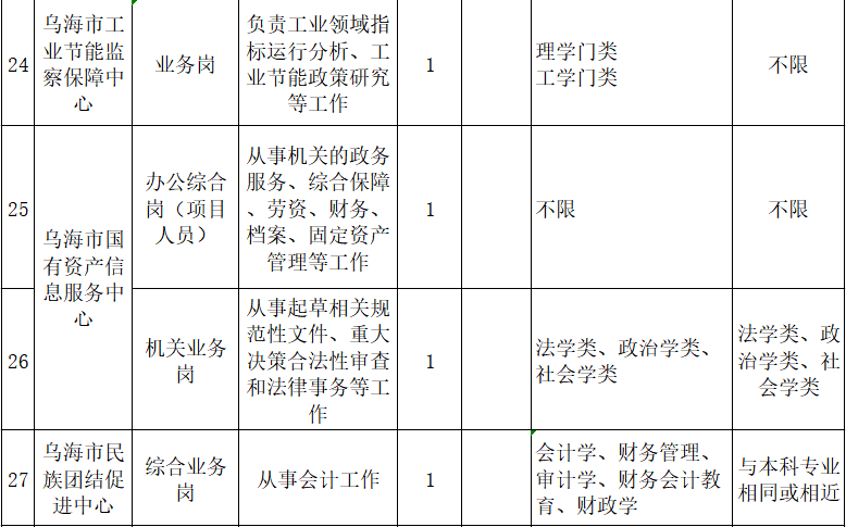 考9.png