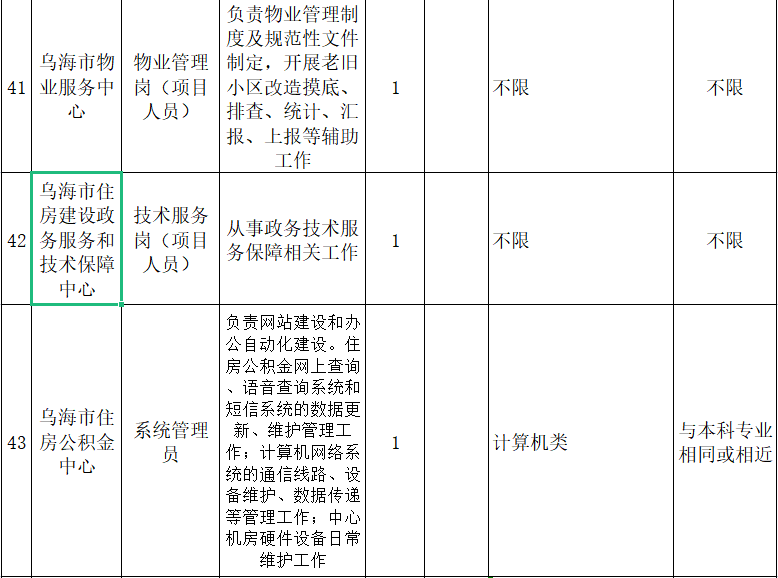 考18.png