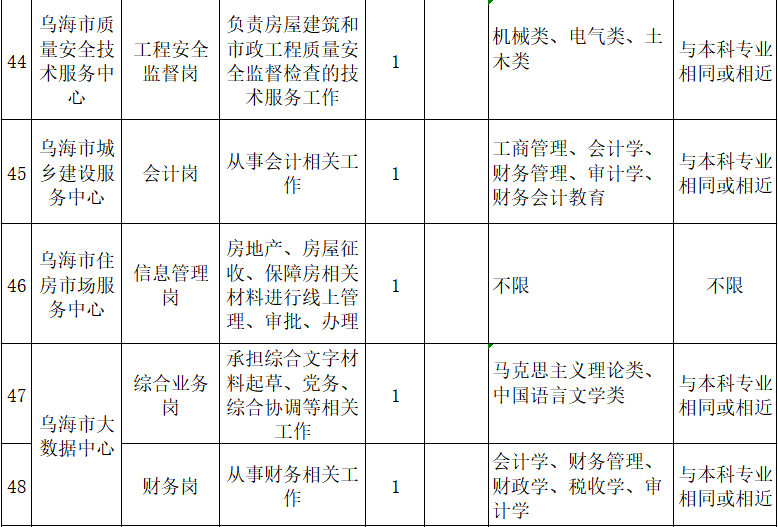 考14.png