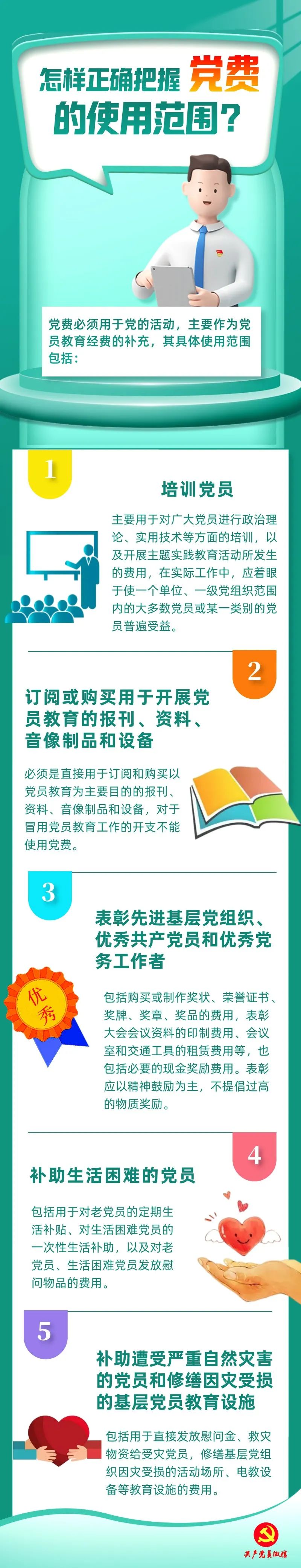 范1.jpg