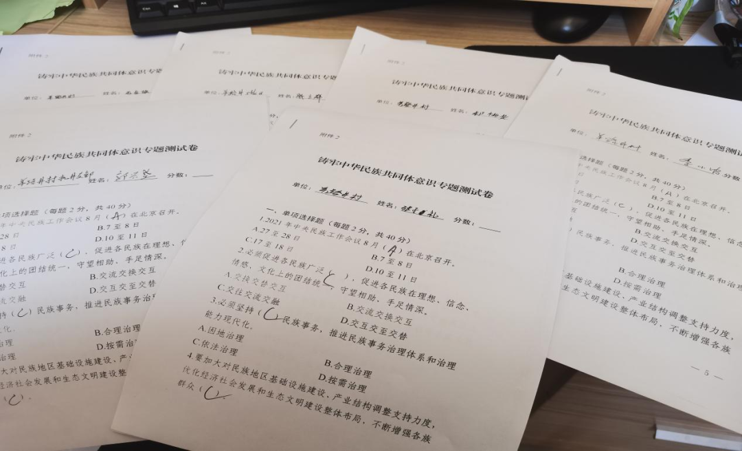 铸2.png 铸2.png
