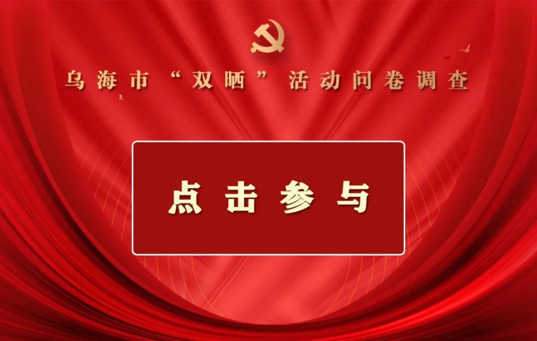 问.jpg