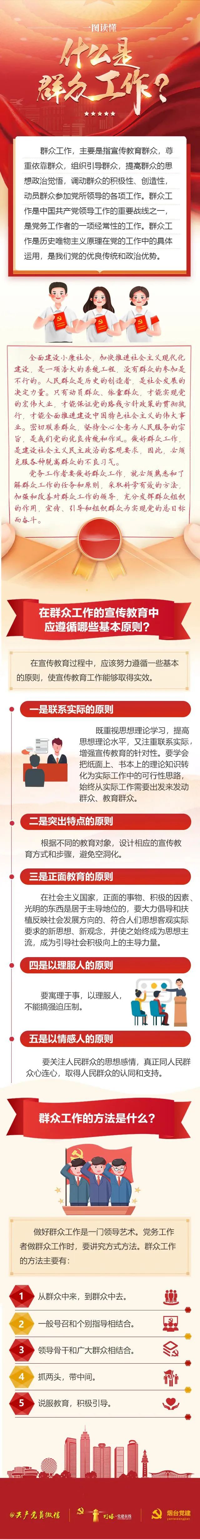 群1.jpg