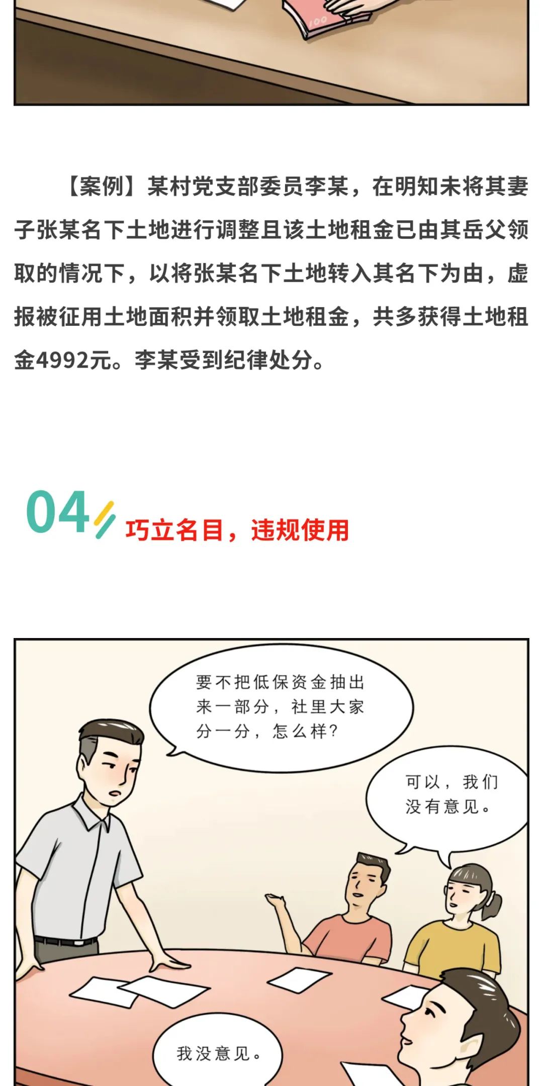 医4.jpg
