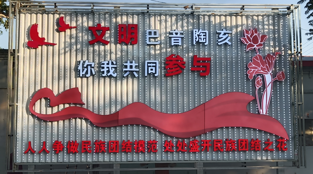镇1.png