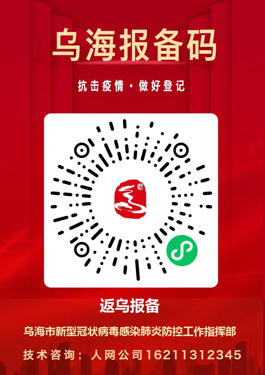 微信图片_20220816093629.png 微信图片_20220816093629.png