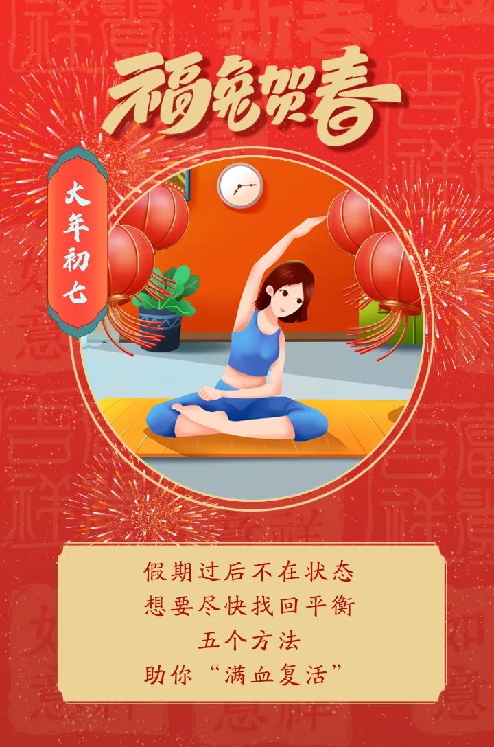 福.jpg