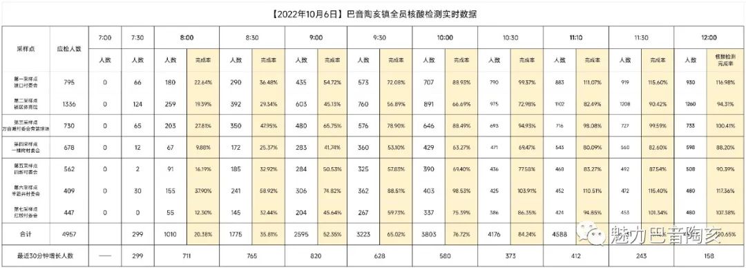 团7.jpg