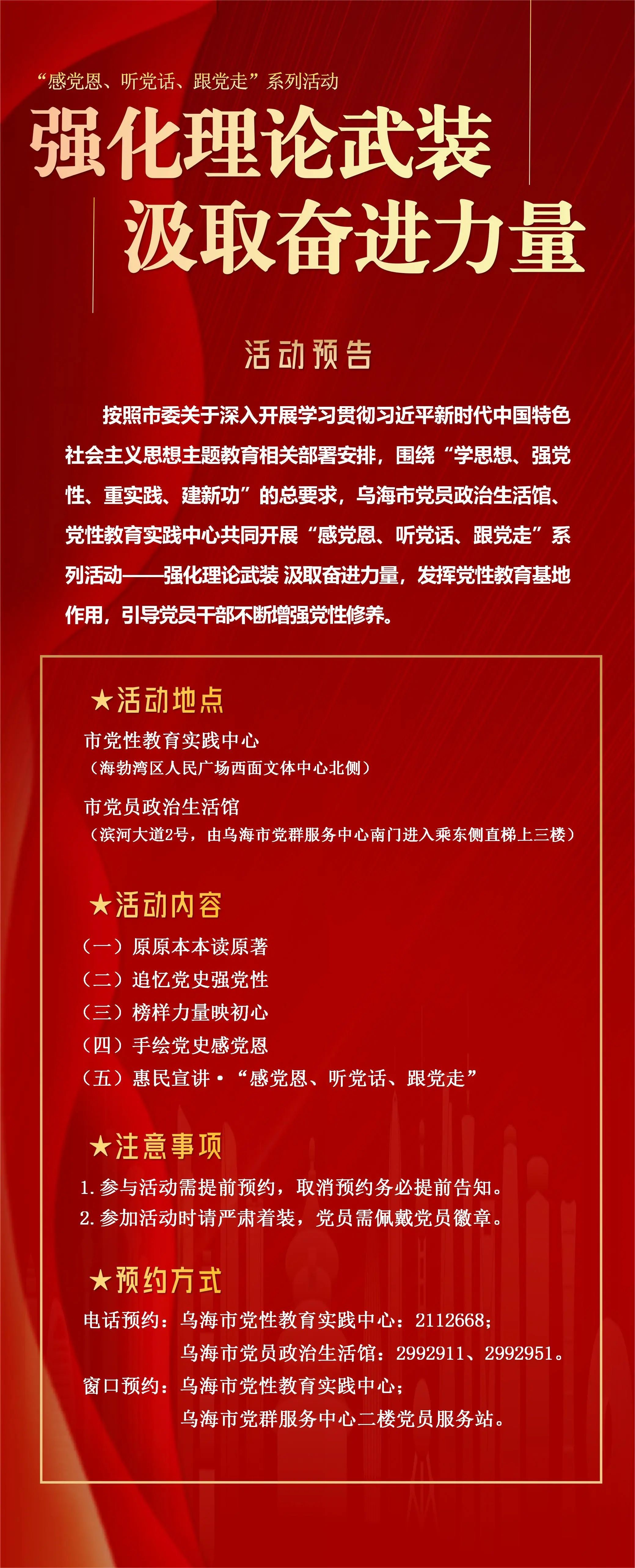 微信图片_20231018112531.jpg