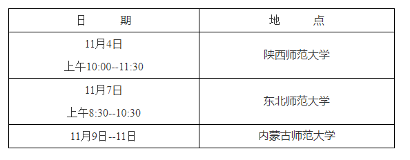 微信图片_20231031092830.png