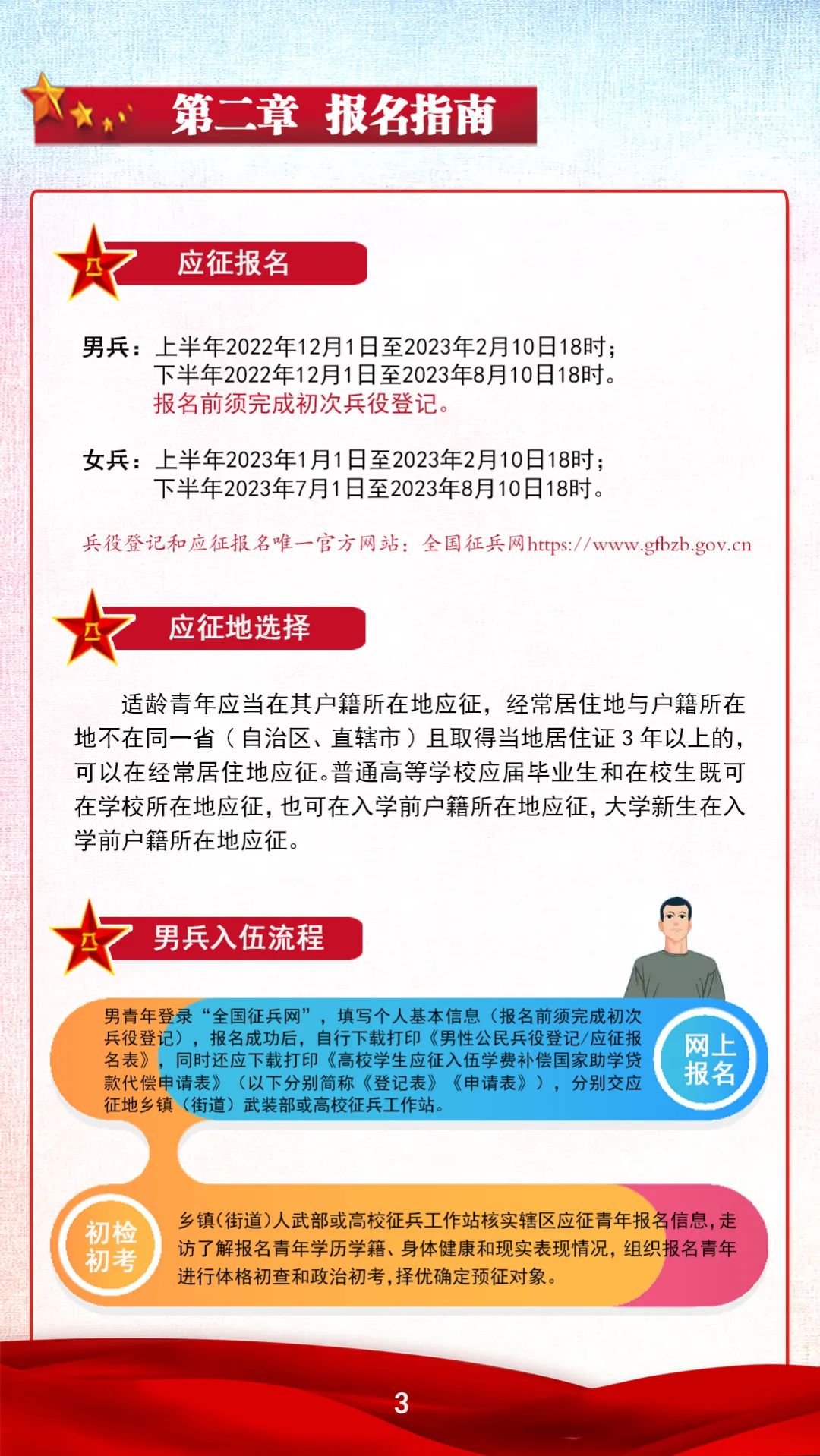 宾6.jpg
