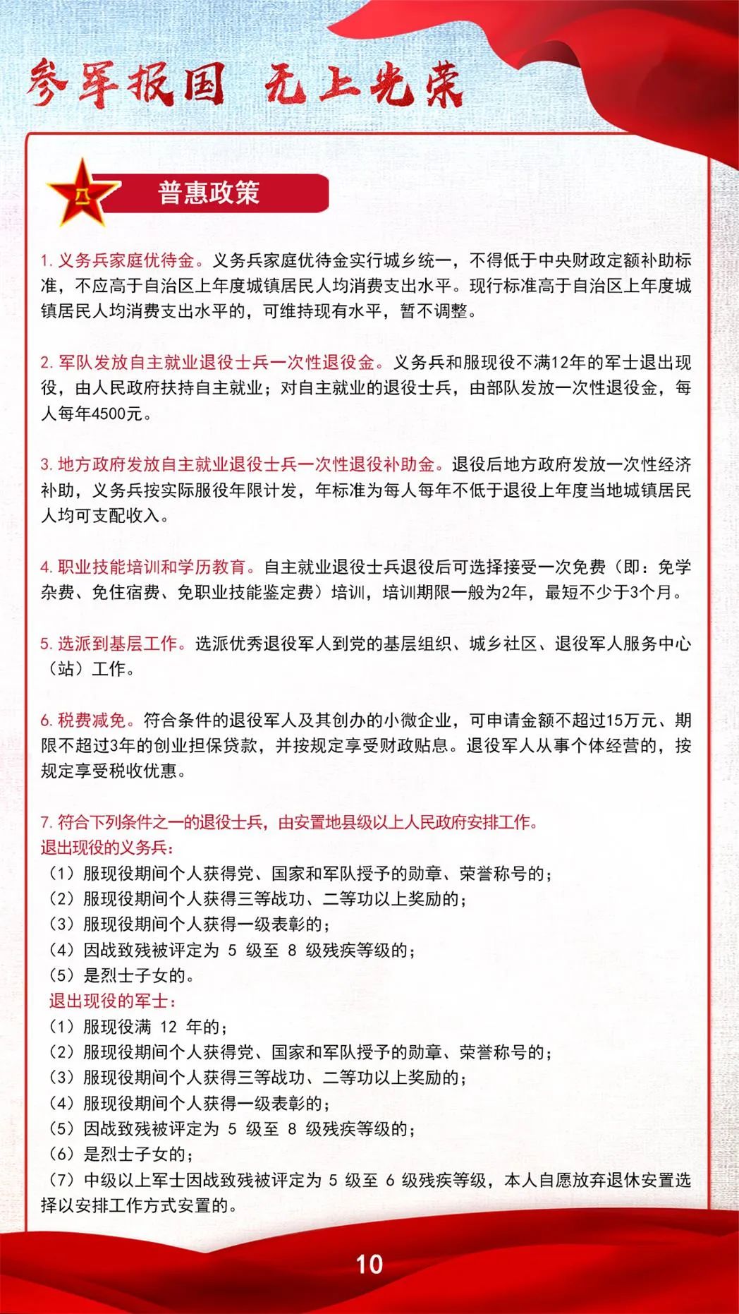 宾13.jpg