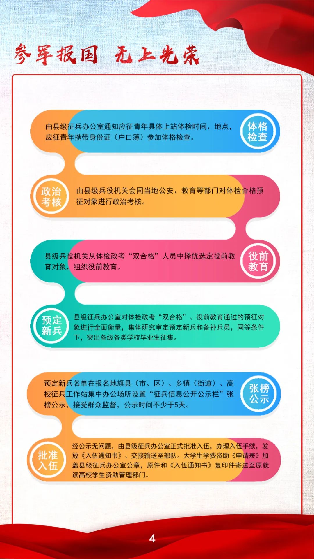 宾7.jpg