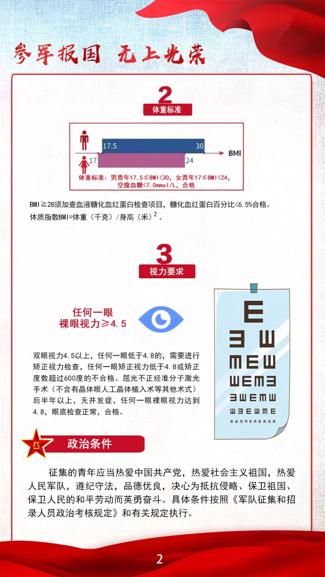 宾5.jpg