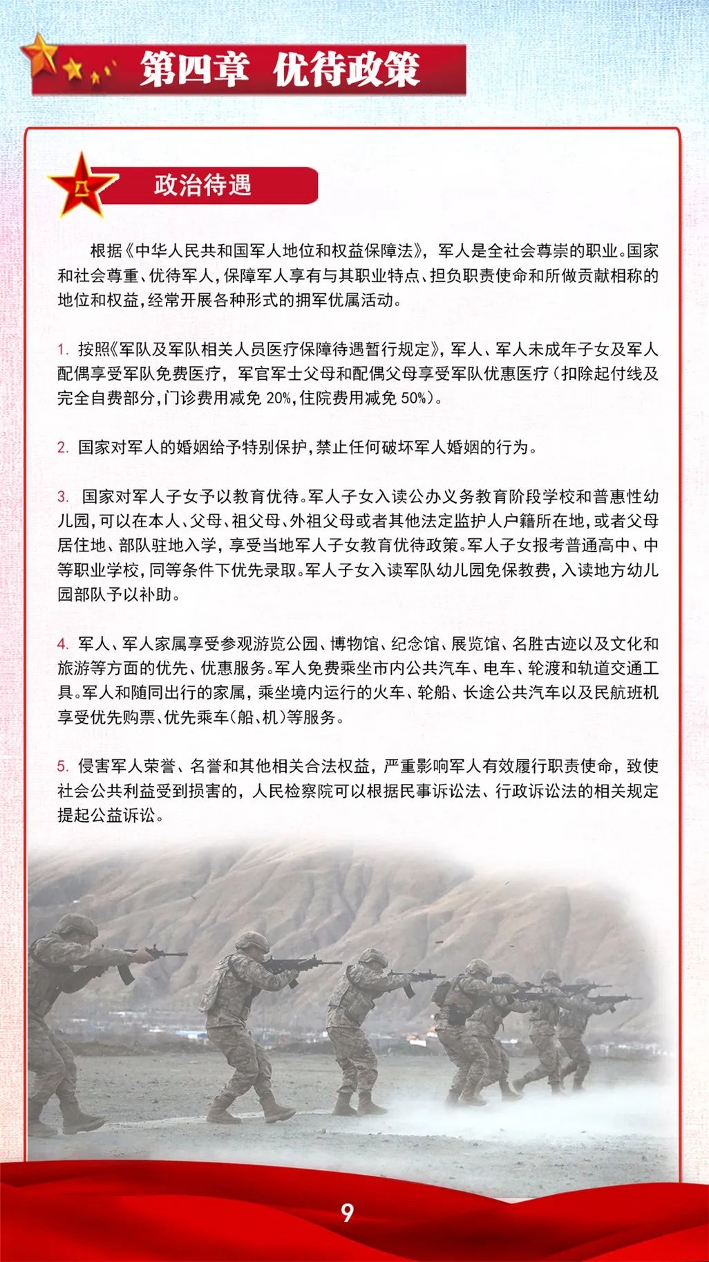 宾12.jpg